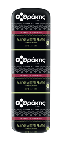 Ζαμπόν Μπούτι Βραστό Τοστ